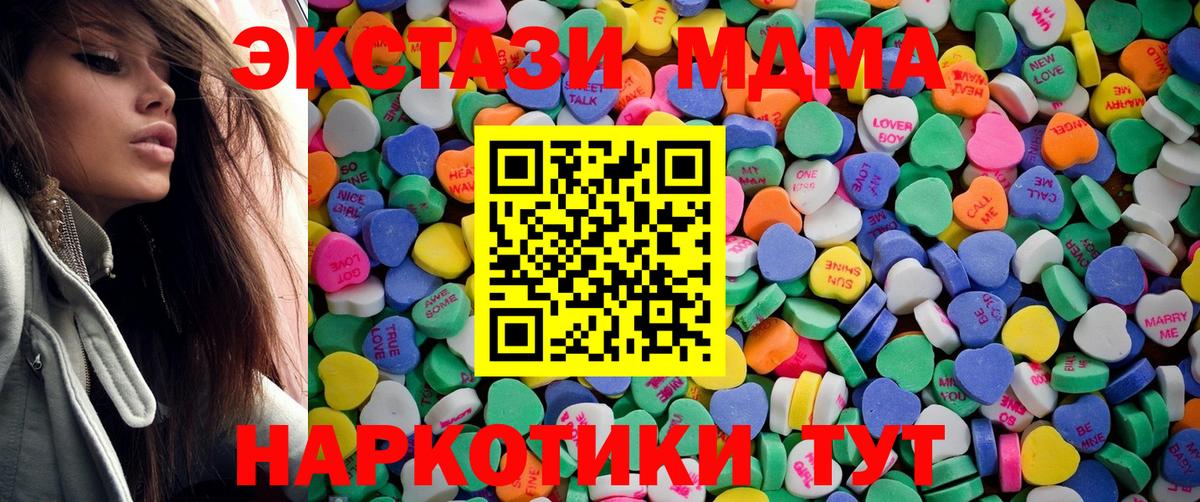 Экстази Punisher  Вход с VPN  ЭКСТАЗИ  Ecstasy 99%  Новочебоксарск 