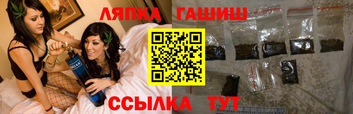 Гашиш hashish  где можно купить наркотик  Новочебоксарск  ГАШИШ  ГАШ гарик  Вход с VPN 