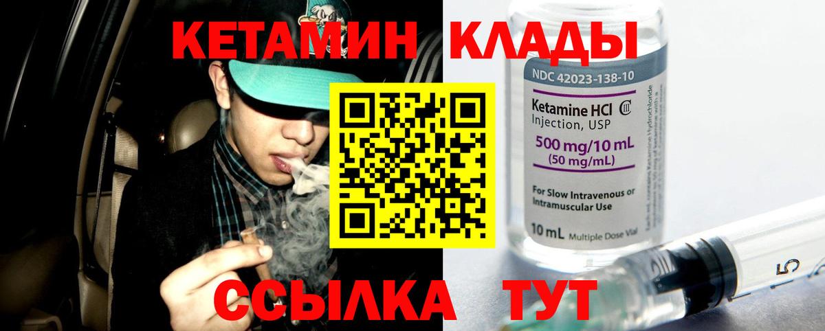 КЕТАМИН ketamine  Кетамин ketamine  Вход с VPN  ссылка на мегу   Новочебоксарск 