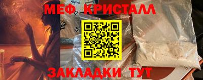 каннабис Брянск