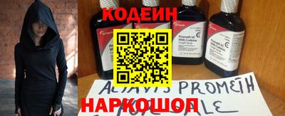 кокаин колумбия Братск