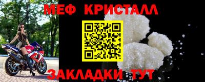 крисы Боровичи