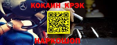 каннабис Брянск