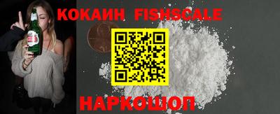 кокаин колумбия Братск