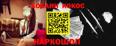 каннабис Брянск