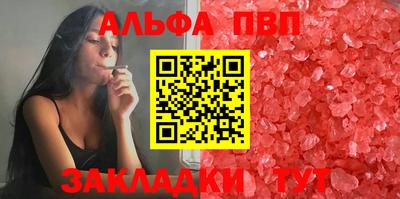 каннабис Брянск