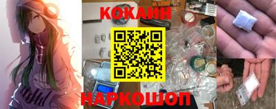 кокаин колумбия Братск