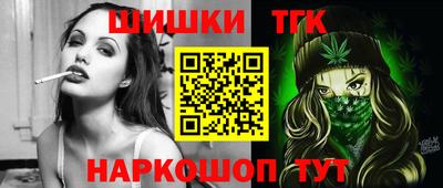 каннабис Брянск