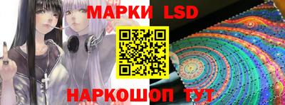 метамфетамин Белорецк