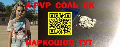 каннабис Брянск