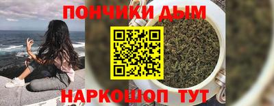 каннабис Брянск