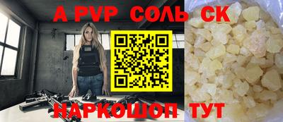 каннабис Брянск