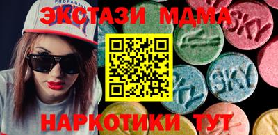 каннабис Брянск