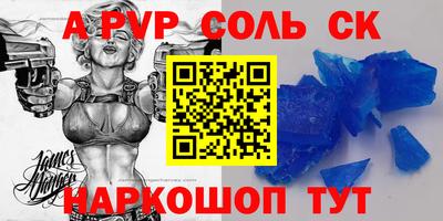 каннабис Брянск