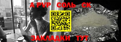 каннабис Брянск