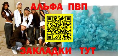 каннабис Брянск