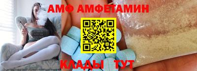 хмурый Белореченск
