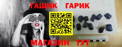 каннабис Брянск