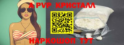 каннабис Брянск