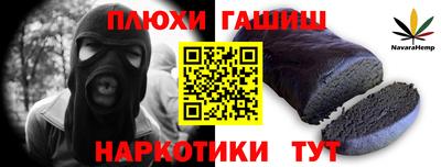 крисы Боровичи