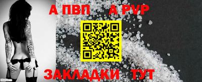 каннабис Брянск