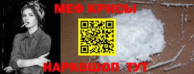 метамфетамин Белорецк