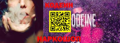 кокаин колумбия Братск