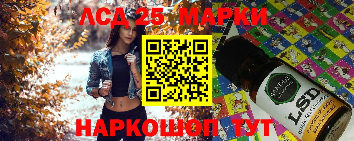 Марки N-bome 1,5мг  где можно купить наркотик  Новочебоксарск  Вход с VPN 