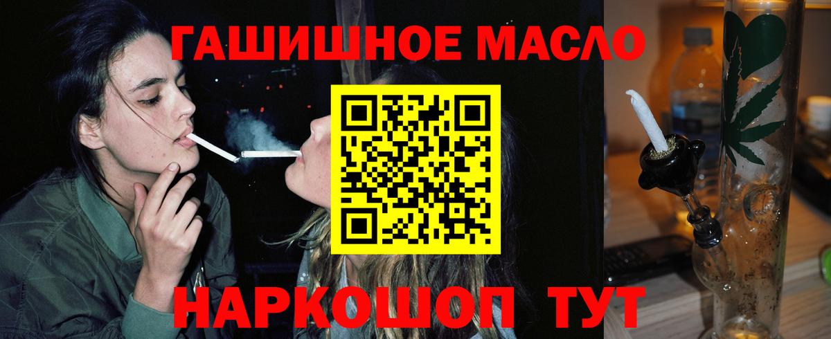 Дистиллят ТГК жижа Новочебоксарск