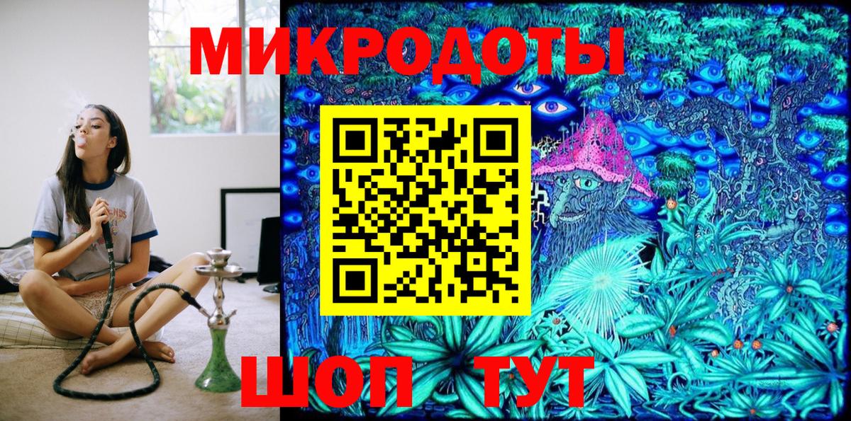 Новочебоксарск  Галлюциногенные грибы мухоморы  Вход с VPN 