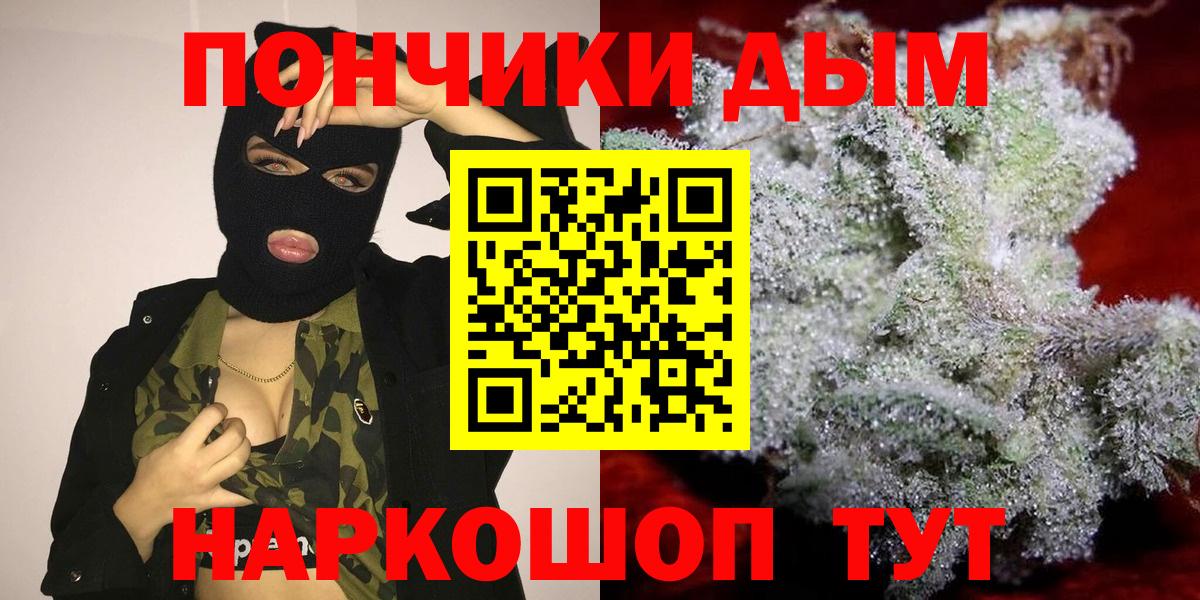 Шишки марихуана Amnesia Новочебоксарск